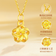 Lao Fengxiang Möbius Ring Gold Necklace for Women 2025 New Pure Gold Pendant Wedding Anniversary Gift for Girlfriend and Wife Pure Gold Flower Pendant + Free S925 Chain