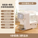 Mijia (MIJIA) ecological chain instant hot water dispenser household instant hot and clean drinking all-in-one machine portable small direct drink insulation multi-function barrel direct drink machine top model instant hot water dispenser + ordinary filter element + filter element holder instant hot type national standard