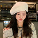 Snowy Manbere Hat Women's Autumn and Winter Versatile Warm and Showy Small Octagonal Hat British Retro Newsboy Painter Hat