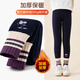 Disney children's leggings girls autumn and winter outer trousers Judy girls trousers winter velvet thickened navy 130