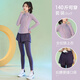 Best Velvet Professional Outdoor Cycling Wear Women's Running Sports Suit Basketball Badminton Training Fitness Yoga Wear Quick-Drying Clothes