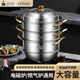 Steaming steamer stainless steel three-layer household thickened steamer drawer steamed buns multi-layer steamed fish gas stove Golden Ear 4 layers 40cm