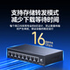 Shanze 8-port Gigabit steel shell switch network cable splitter business dormitory switch 4-port monitoring network extender hub splitter metal body TKQ08
