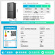 Rongsheng Tangtang 505L Cross Door Refrigerator Dual System Dual Cycle Active Sterilization Ultra-Thin Zero Embedded Household Level One Energy Efficiency BCD-505P60CZMAD Gray National Subsidy World Cup 60cm True Zero Embedded Bottom Cooling Active Sterilization 2.0