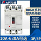 JPHZNBRM1 plastic case circuit breaker 3p air switch 400a125a63a80a air switch 250a 10A 4p