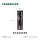 Starbucks (Starbucks) classic black gold edged stainless steel thermal insulation cup 473ml desktop cold cup birthday gift