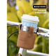 He Jiangong bicycle water cup holder road bike handlebar milk tea kettle holder coffee milk tea mountain bike riding equipment silver cup holder + light coffee mesh