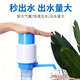PINYU hand-operated water dispenser barreled water dispenser drinking machine water dispenser barreled water dispenser household upgrade