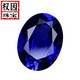 Quanyin Chinese Valentine's Day gift quality tanzanite sapphire blue collection tanzanite loose stone can be inlaid with lucky oval (5X7mm)