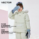 VectorVECTOR children's ski clothing waterproof and warm 3L medium and large children's snowboard and double board ski clothing winter new snow rock sand white overalls_ same style for boys and girls One size 150
