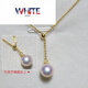 WHITE HOPE seawater pearl pendant single akoya flower bead y-shaped adjustable necklace perfect round mirror light 18 platinum + seawater akoya 9-9.5mm