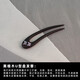 Antimei 2025 new high-end new Chinese-style U-shaped hairpin, high-end antique style hairpin, black sandalwood hairpin, ball head, Chinese style, gilt orange large size (14.5cm)