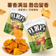 Shao Fuzhai Sweet Potato Chips Crispy Original White Potato Chips Crispy Sweet Potato Dry Fried Charcoal Roasted Sweet Potato Chips Satisfying Snacks 1Jin Jin is equal to 0.5kg