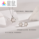 Star Rat Pearl Yuezhao Silver 925 Freshwater Pearl Pendant Earrings Set 8-10mm Round Large Pearl Pendant P Yuezhao Earrings 8-9mm
