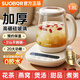 SUOBQR Subo Health Pot 316L Stainless Steel 1.8L Tea Boiler Flower Teapot Constant Temperature Kettle Kettle Electric Kettle Office Insulation Teapot Household Health Kettle Genuine 304 Material 20 Big Menu 24H Intelligent Insulation 1.8L