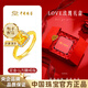 Chinese jewelry bright small sugar cube gold ring women's pure gold open ring birthday gift for girlfriend and wife gold weight about 3.2g pure gold ring rose gift box