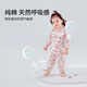 Childlike love baby set, baby girl autumn clothes, sanitary trousers, cotton long-sleeved outdoor style home clothes, autumn clothes, lace collar suit for all seasons, Little Lucky Goose 73 cm