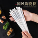 Angbao ceramic chopsticks are non-slip, antibacterial and mildew resistant. Wanlijiangshan is a high-end, environmentally friendly, easy to clean, high temperature resistant and non-deformable ceramic antibacterial, mildew resistant and high temperature resistant chopsticks. 1 pair.