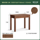 Genji Wood Language Selected multi-size solid wood desk modern simple rubber wood study table home study with drawer office study table rubber wood walnut color single drawer 100*56*74.8cm