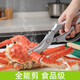 German kitchen scissors for cutting chicken, duck and goose bones, special sharp multi-functional stainless steel fish-killing food scissors, labor-saving and durable, enhanced and upgraded version of powerful chicken bone scissors