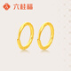 Liuguifu Jewelry Gold Earrings Pure Gold Simple Classic Glossy Earrings Stud Earrings EH0003 1.1g