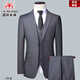 International Milan French haute couture men's high-end suit business casual high-end small suit three-piece vest formal gray custom design/fast delivery L 175