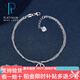 Haibaolou PT950 platinum bracelet for women, adjustable platinum bracelet for Chinese Valentine's Day, Christmas and New Year's Day gift for girlfriend, more refund, less compensation