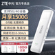 中兴随身wifi【送1500G】可移动无线wifi免插卡支持5G 4G设备不限速便携式网卡托全国通用流量2025款 移动电信双网自由切换-白色 送1500G流量+充电头+精美保护袋