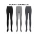 MEIYANG long-leg pantyhose, cuttable, fine cotton brushed, self-heating, warm base, leg trimming, winter new style, gray, brushed lining, tailorable design, one size fits all
