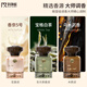 Kejingwei Guanshan Car Perfume 2026 New Car Aromatherapy Purifies the Air Long-lasting Fragrance Atmosphere Decoration to Remove Odors