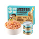 Three Squirrels Living Center Pet Snacks Cat Canned 510g Tuna and Shrimp Formula Cat Food Dog Food Clean Label Wet Food_Pet Snacks for Cats Canned Lactoferrin/Tuna Shrimp Formula/510g