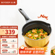 Beiding (Buydeem) small milk pot and food supplement pot, baby non-stick pot, baby cooking noodles, hot milk, boiled eggs, hot oil, small pot for one person, small goose yellow, non-stick milk pot 20cm