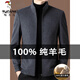 Woodpecker 100% pure wool woolen jacket men's autumn and winter high-end brand-name middle-aged dad men's thickened lapel woolen jacket 11598 navy blue 100% pure wool 2XL 185 recommended 155-170Jin Jin equals 0.5 kg
