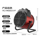 VCJ air heater, industrial heater, household energy-saving small steel cannon, high-power hot air fan, fast heating, electricity-saving heater 2500W PTC ceramic heating MGD2.5-P