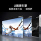 Huawei smart screen TV 8K ultra-clear 100-inch full screen 55 65 75 85 100 110-inch flat-panel display 75-inch smart network version 124*74cm
