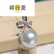 Zheng Xingyao white pearl pendant seawater necklace gold diamond temperament clavicle chain for birthday gift 14.7mm 4.7mm