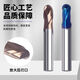 60 degree 2-edge extended tungsten steel ball end mill carbide coated CNC machining center arc spherical end mill D16R8*250L2F