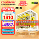 Colorful Computer i5 13400F/RTX5060Ti 4060Ti Chicken Eternal Live Broadcast Designer RTX5070 E-Sports Gaming Desktop Computer Host DIY Assembly Complete Machine with Four丨i5 13400F丨RTX5060 8G
