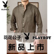 Playboy (PLAYBOY) Commuting Light Mature Casual Breathable Pure Linen Long-Sleeved Shirt Versatile Vacation Stand-up Collar Shirt Men's Henry Collar Top Brown M