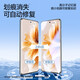 Flash Magic is suitable for OPPO Reno12 tempered film reno12pro mobile phone film curved screen full coverage ultra-thin high-definition anti-fall and anti-fingerprint protective film Reno12pro high-definition bubble-free hydrogel film 2 pieces