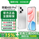 Honor 400Pro 15% national subsidy New 5G mobile phone 200 million ultra-clear photo portraits 7200mAh Qinghai Lake large battery Honor mobile phone Lanyue Silver 12GB+256GB official standard configuration
