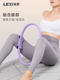 RSRDDY music Pilates circle, leg resistance circle, middle-aged and elderly limbs yoga circle, thigh muscle fitness resistance circle, soft mist powder basic model with resistance value of about 15kg, more suitable for novices