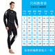 HiSEA wetsuit men's wetsuit women's winter swimming warm swimsuit 3mm wetsuit full body men's 5mm cold-proof swimsuit jellyfish suit M150 high elastic SBR material (3.0MM) 2XL