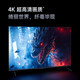 Xiaomi TV 65/70/75 inches 15% home appliance subsidy WiFi6 ultra-thin metal full screen one-touch projection high-performance processor smart flat-panel TV 70 inches door-to-door installation package Pro70 energy-saving version