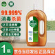 Dettol disinfectant disinfectant water clothing sterilization liquid clothes washing machine floor sterilization disinfectant spray non-84 alcohol small bottle pine 750ml