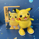Shantou Lin Village Dancing Pikachu Children Boy Pikachu Xiao Xiao Elf Electric Light Concert Singing Toy Pikachu + Carriage Train Free Four Dolls_-Christmas and New Year Gifts Plus Charger + 3 Charges-Free Cartoon Stickers