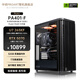 ASUS Family Bucket Ultra7 265KF/285K/RTX5070/5060Ti ProArt401 Designer Rendering Desktop Assembly Machine Computer Host Complete Machine 265KF+RTX5070+32G+1T丨Three