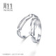 Chow Sang Sang Pt950 platinum ring couple proposal wedding ring price 33685R 24 rings - 2.93 grams (including labor cost 420 yuan)