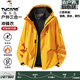 Woodpecker (TUCANO) three-in-one detachable jacket 2025 autumn and winter velvet thickened outdoor outing small jacket for men and women, moonlight blue (removable liner) XL (130-150Jin Jin equals 0.5 kg)