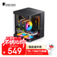 乔思伯(JONSBO) TK-1黑色双曲面海景房MATX机箱(铝合金外壳/240冷排/ATX电源/Type-c Gen2 10Gbps+)
